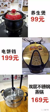 三迪廣場(chǎng)生活家電區(qū)盛大開業(yè)