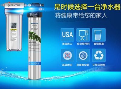 凈水機商城