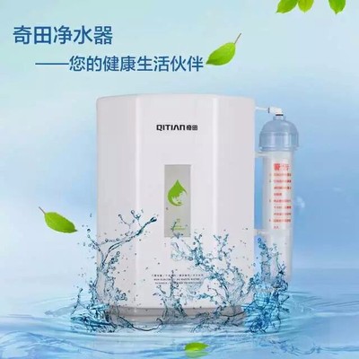 中山凈水器、東風飲水機、小欖飲水機、順德飲水機 、飲水機批發零售、奇田凈水器圖片_高清圖_細節圖